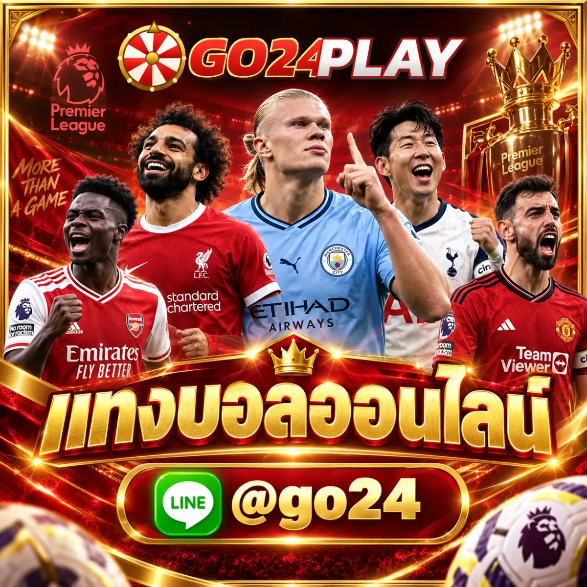 แทงบอลออนไลน์ - แทงบอลออนไลน์ UFABET เว็บตรง 2026 ราคาบอลดี สมัครง่ายปลอดภัย