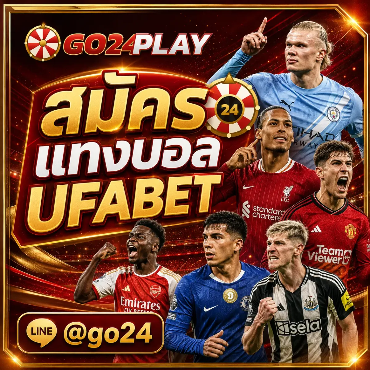 หน้าจอแสดงขั้นตอน สมัคร แทงบอล UFABET บนมือถือ