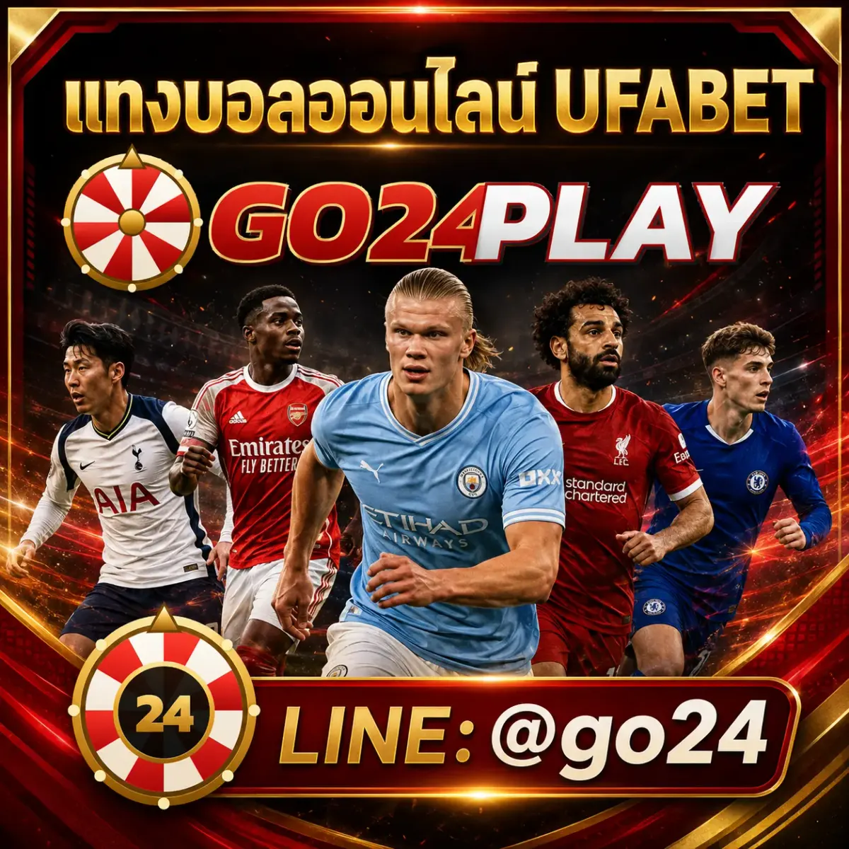 แทงบอลออนไลน์ UFABET - แทงบอลออนไลน์ UFABET เว็บตรง ค่าน้ำดี ราคาบอลครบ สมัครง่าย